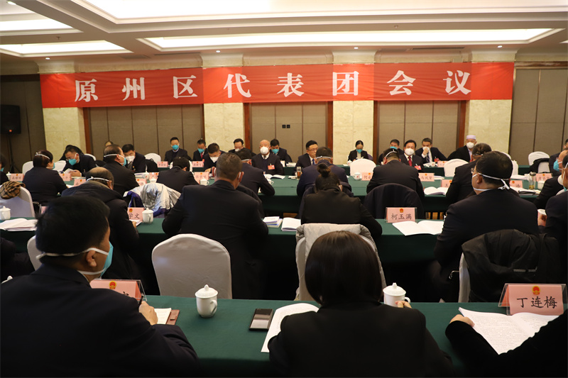两会时光丨原州区代表团审议政府工作报告